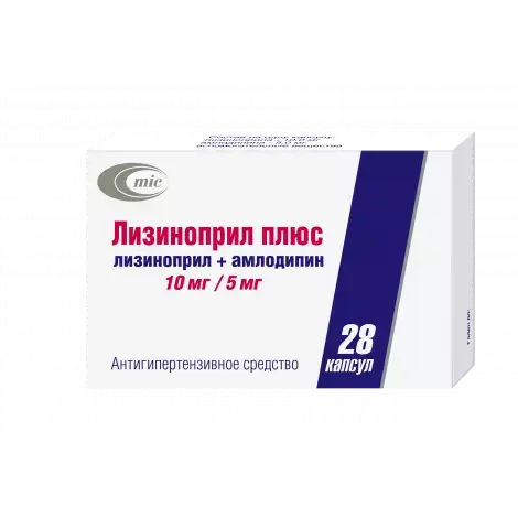 ЛИЗИНОПРИЛ ПЛЮС КАПС., 10МГ/5МГ, №28