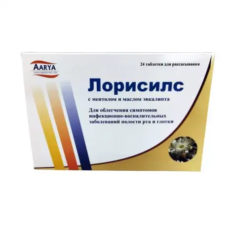 ЛОРИСИЛС МЕНТОЛ-ЭВКАЛИПТ ТАБЛ.РАССАС., №24