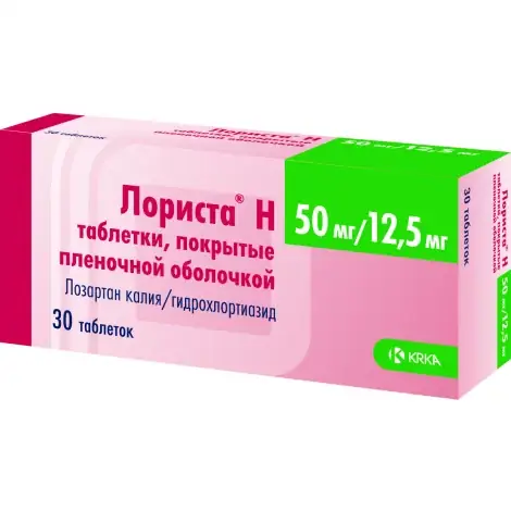 ЛОРИСТА Н ТАБЛ.П/О, 50МГ 12,5МГ, №30