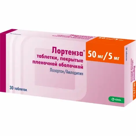 ЛОРТЕНЗА ТАБЛ.П/О, 50МГ/5МГ, №30