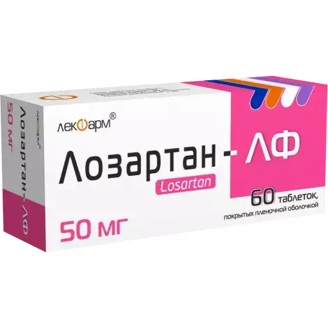 ЛОЗАРТАН ТАБЛ.П/О, 50МГ, №60
