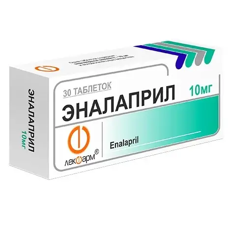 ЭНАЛАПРИЛ ТАБЛ., 10МГ, №30