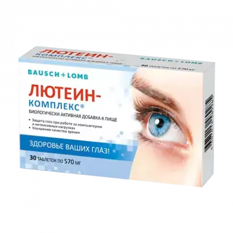 ЛЮТЕИН КОМПЛЕКС ТАБЛ., 570МГ, №30