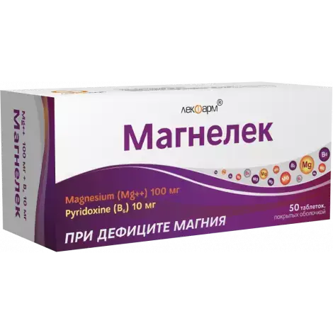 МАГНЕЛЕК таблетки 100МГ/10МГ, №50