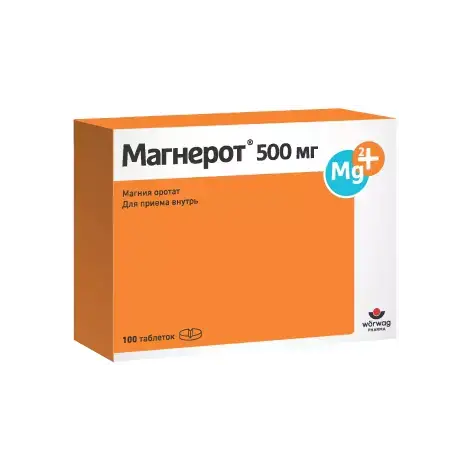 МАГНЕРОТ ТАБЛЕТКИ 500МГ, №100