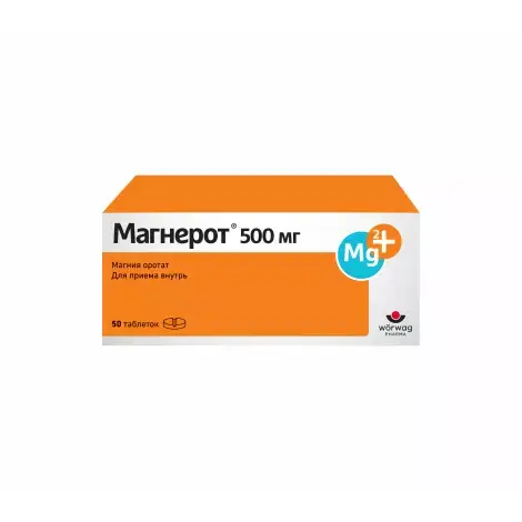 МАГНЕРОТ ТАБЛЕТКИ  500МГ, №50