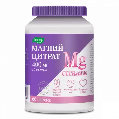 МАГНИЯ ЦИТРАТ ТАБЛ.П/О, 200МГ, №60