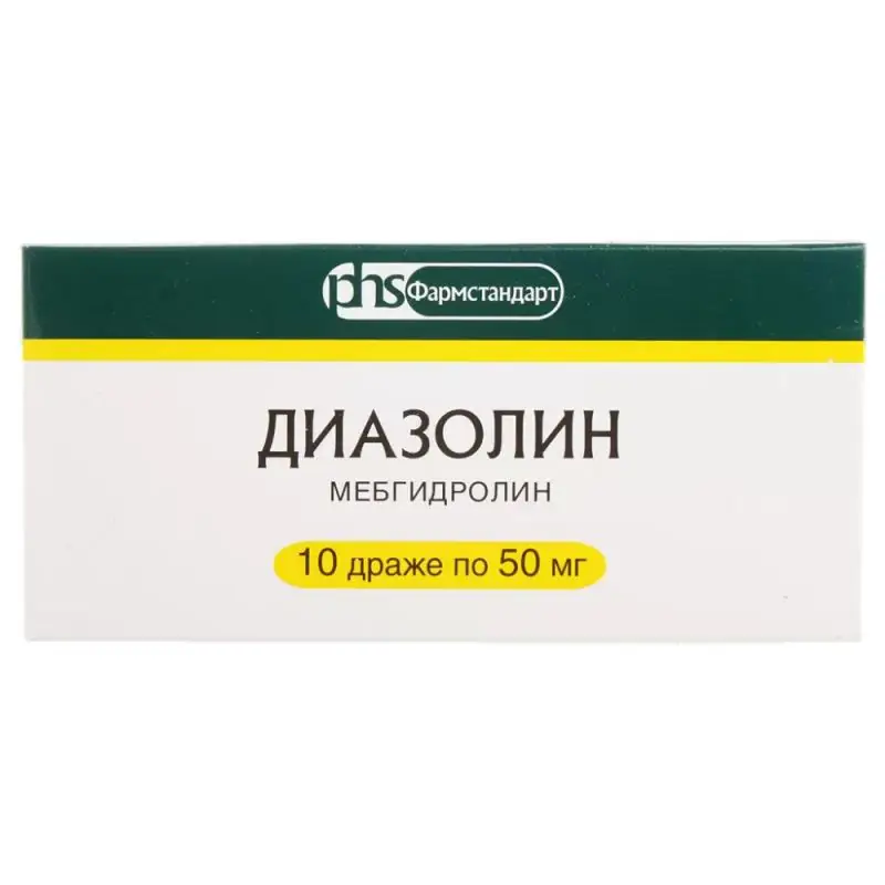 ДИАЗОЛИН ДРАЖЕ, 50МГ, №10