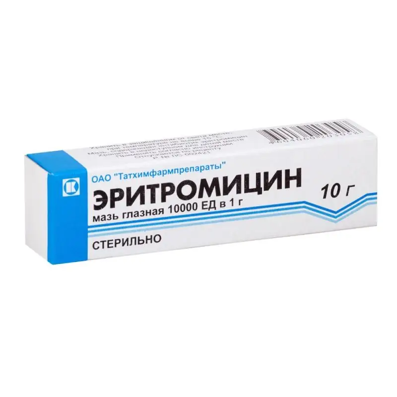 ЭРИТРОМИЦИН МАЗЬ ГЛ., ТУБА, 10000ЕД/Г 10Г
