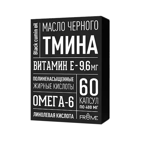 ТМИНА ЧЕРНОГО МАСЛО КАПС., 400МГ, №60