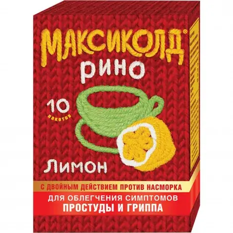 МАКСИКОЛД РИНО ЛИМОН ПАК., ПОР., 15Г, №10