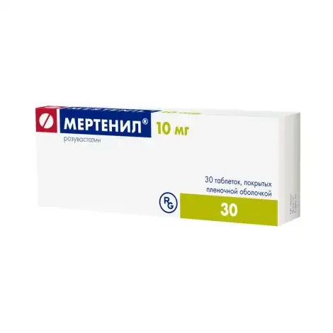 МЕРТЕНИЛ ТАБЛЕТКИ 10МГ, №30