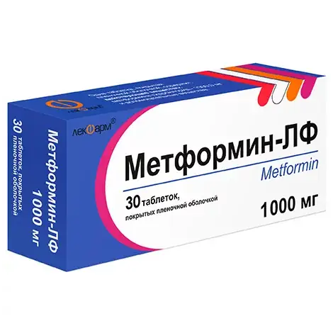 МЕТФОРМИН ТАБЛ.П/О, 1Г, №30