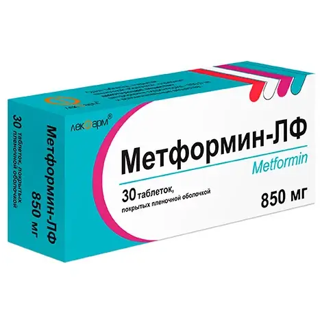 МЕТФОРМИН ТАБЛ.П/О, 850МГ, №30