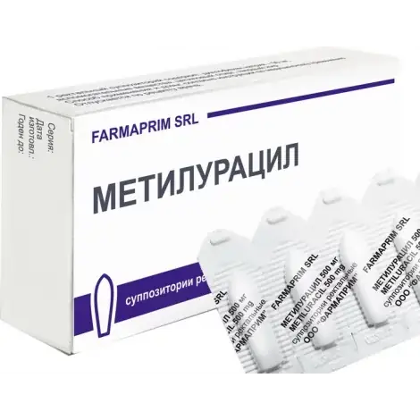 МЕТИЛУРАЦИЛ СУПП., 500МГ, №10