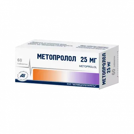 МЕТОПРОЛОЛ ТАБЛ., 25МГ, №60
