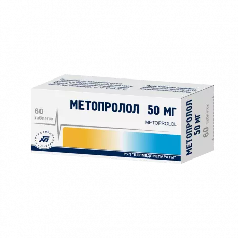 МЕТОПРОЛОЛ ТАБЛ., 50МГ, №60