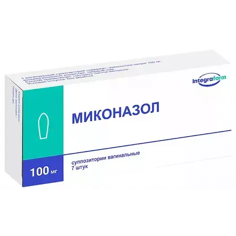 МИКОНАЗОЛ СУПП.ВАГ., 100МГ, №7
