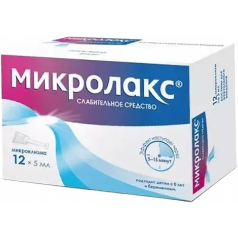 МИКРОЛАКС УП., 5МЛ, №12