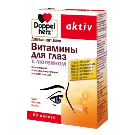 ДОППЕЛЬГЕРЦ АКТИВ ВИТАМИНЫ Д/ГЛАЗ ЛЮТЕИН КАПС., 0,8Г, №30