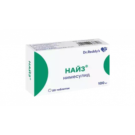 НАЙЗ ТАБЛ., 100МГ, №20