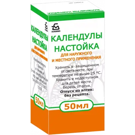 КАЛЕНДУЛЫ НАСТОЙКА УП., 50МЛ