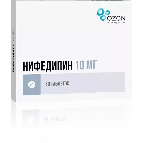 НИФЕДИПИН ТАБЛ.П/О, 10МГ, №50