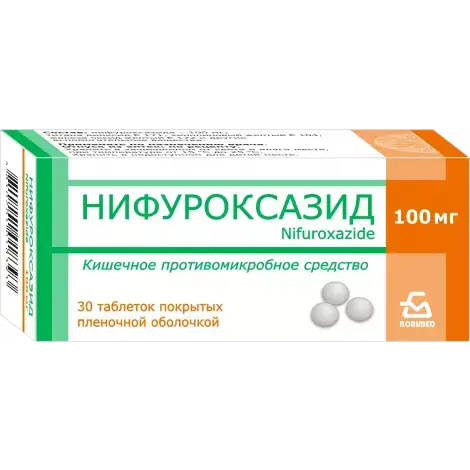 НИФУРОКСАЗИД ТАБЛ.П/О, 100МГ, №30