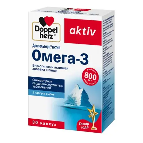 ДОППЕЛЬГЕРЦ АКТИВ ОМЕГА-3 КАПС., №30