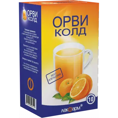 ОРВИКОЛД АПЕЛЬСИН ПАК., ПОР., 325МГ/10МГ/20МГ 5Г, №10