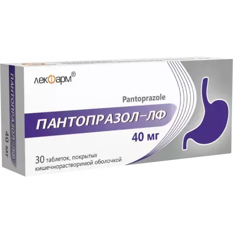 ПАНТОПРАЗОЛ ТАБЛ.П/О, 40МГ, №30