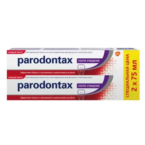 ЗУБНАЯ ПАСТА PARODONTAX УЛЬТРА ОЧИЩ. УП., 75МЛ, №2