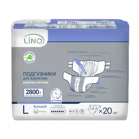 ПОДГУЗНИКИ Д/ВЗРОСЛЫХ LINO ДНЕВН./НОЧН. L, №20