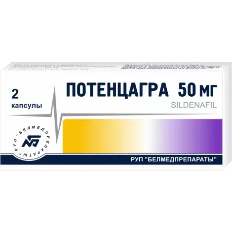 ПОТЕНЦАГРА КАПС., 50МГ, №2