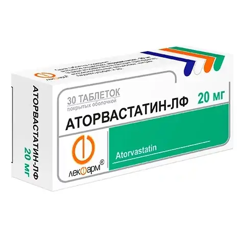 АТОРВАСТАТИН таблетки 20МГ, №30