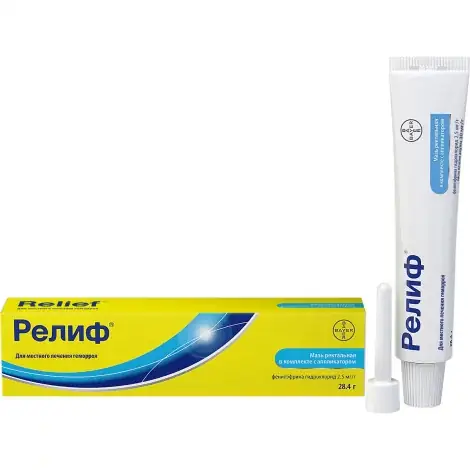 РЕЛИФ МАЗЬ 28,4Г