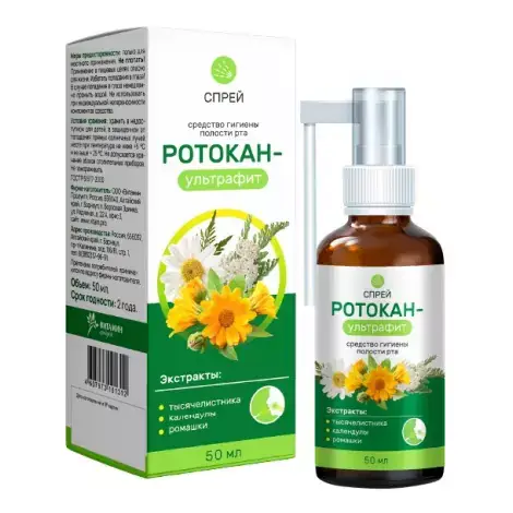РОТОКАН-УЛЬТРАФИТ ФЛ., АЭР., 50МЛ