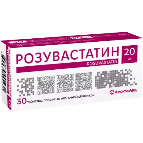 РОЗУВАСТАТИН таблетки 20МГ, №30