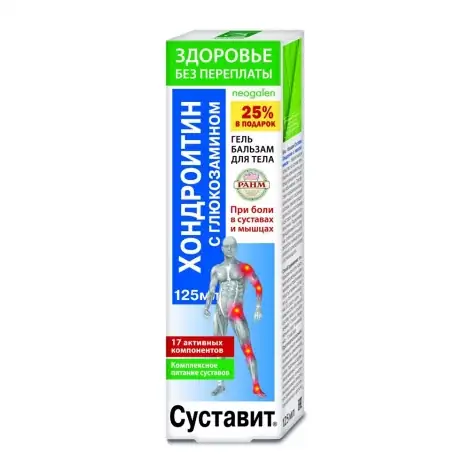 ГЕЛЬ-БАЛЬЗАМ Д/ТЕЛА NEOGALEN СУСТАВИТ ХОНДРОИТИН ГЛЮКОЗАМИН УП., 125МЛ