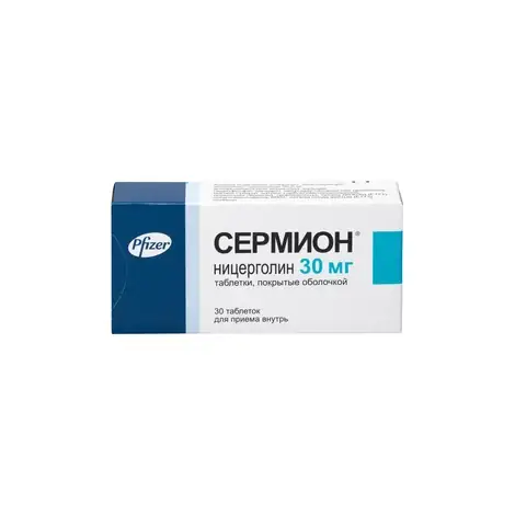 СЕРМИОН ТАБЛ.П/О, 30МГ, №30