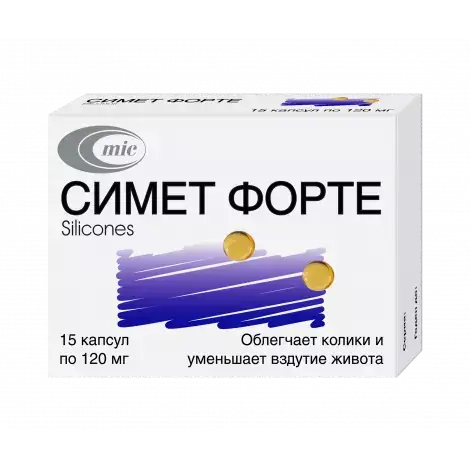 СИМЕТ ФОРТЕ КАПС., 120МГ, №15