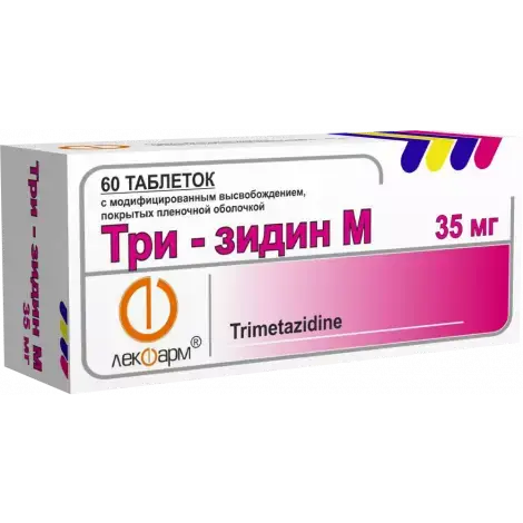 ТРИ-ЗИДИН М ТАБЛ.П/О, 35МГ, №60