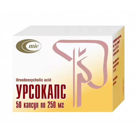 УРСОКАПС КАПС 250МГ, №50