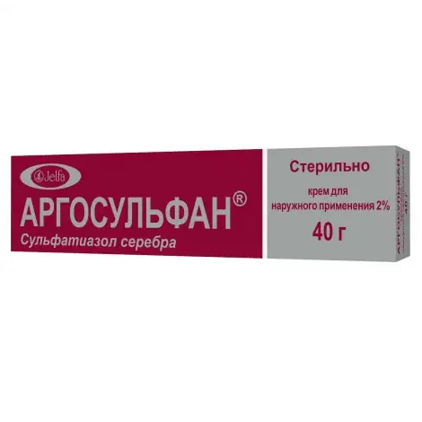АРГОСУЛЬФАН КРЕМ, ТУБА, 2% 40Г