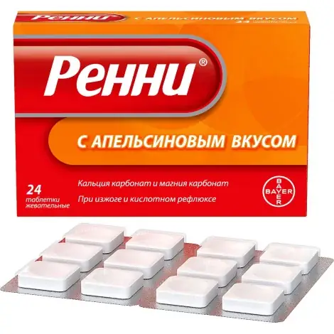 РЕННИ АПЕЛЬСИН ТАБЛ.ЖЕВ., №24