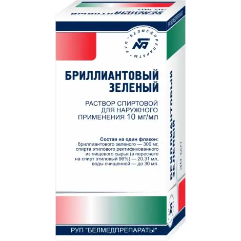 БРИЛЛИАНТОВЫЙ ЗЕЛЕНЫЙ ФЛ., Р-Р СПИРТ., 1% 30МЛ
