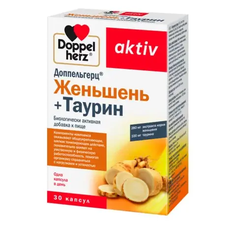 ДОППЕЛЬГЕРЦ АКТИВ ЖЕНЬШЕНЬ ТАУРИН КАПС., №30