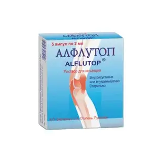 АЛФЛУТОП АМП, Р-Р Д/И, 0,1МЛ/МЛ 2МЛ, №5