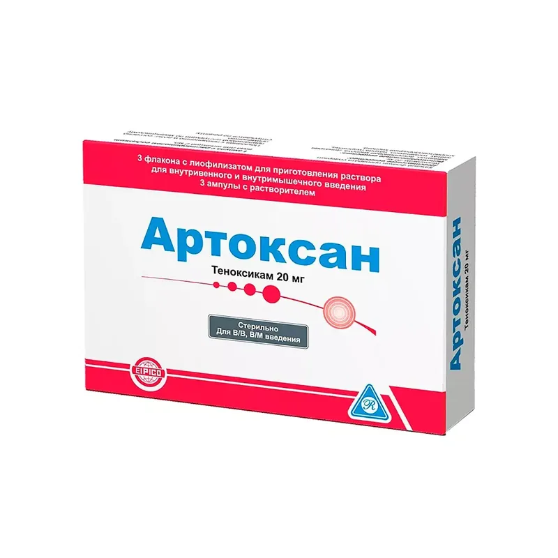 АРТОКСАН ФЛ., ПОР.Д/И+Р, 20МГ 2МЛ, №3