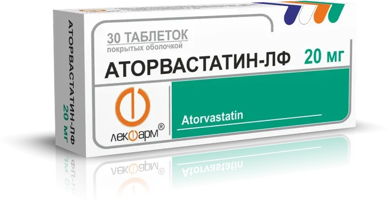 АТОРВАСТАТИН ТАБЛ.П/О, 20МГ, №30